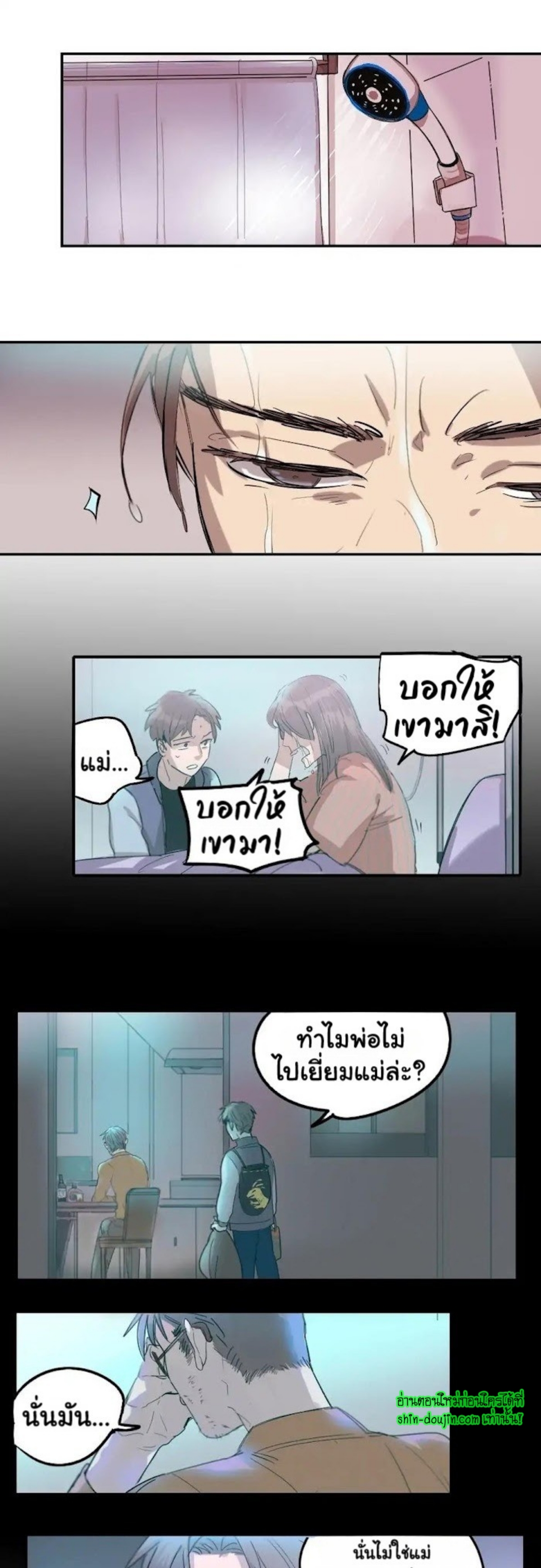 Perfect Blend EP 5
